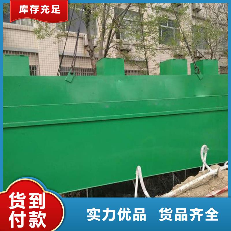 养殖场污水处理设备视频-湖南省永州市|祁阳|江永|株洲|岳阳|常德|怀化|湘西|衡阳养殖场污水处理设备-钰鹏