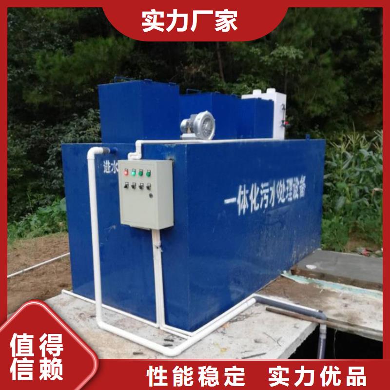 一体化污水处理设备微电解反应器用心经营