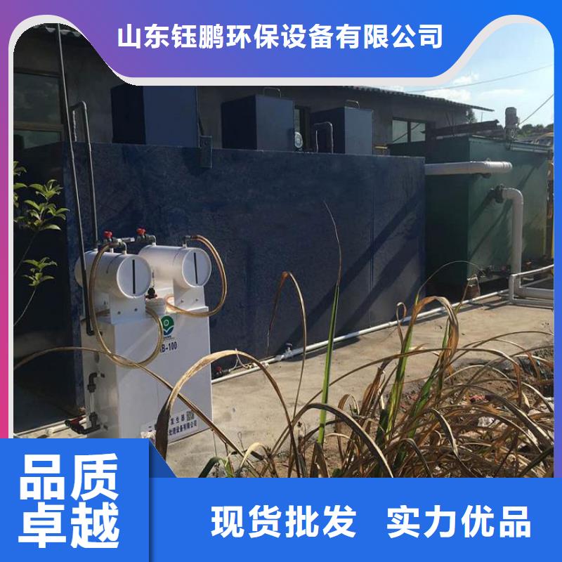 【 一体化污水处理设备养殖场污水处理设备真正让利给买家】-可发货到