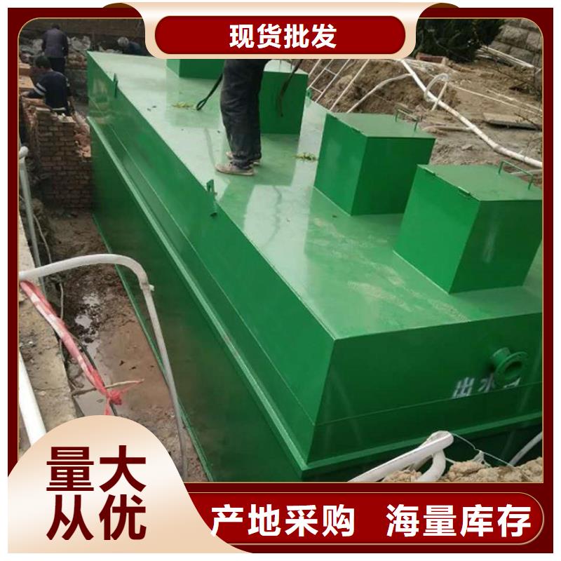 一体化污水处理设备一体化泵站库存量大