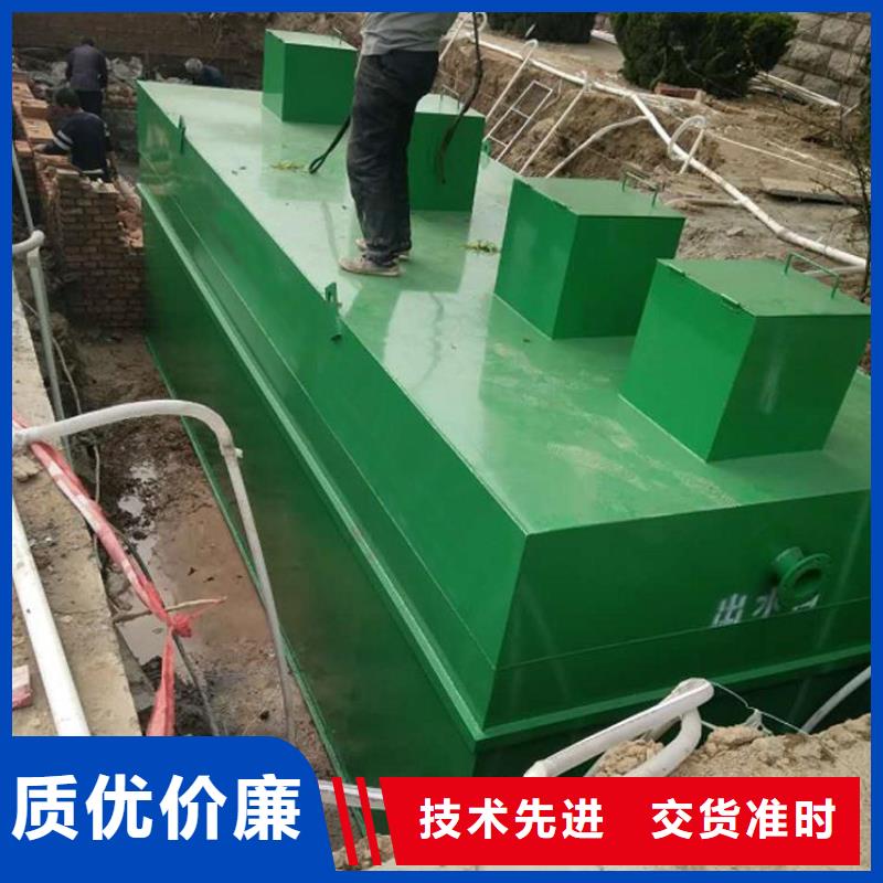 一体化污水处理设备生活污水处理设备产地工厂