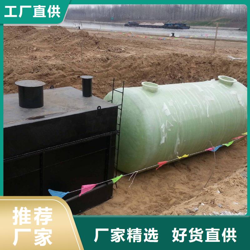 一体化污水处理设备生活污水处理设备设备齐全支持定制