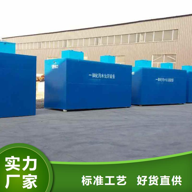 养殖场污水处理设备视频-湖南省永州市|祁阳|江永|株洲|岳阳|常德|怀化|湘西|衡阳养殖场污水处理设备-钰鹏