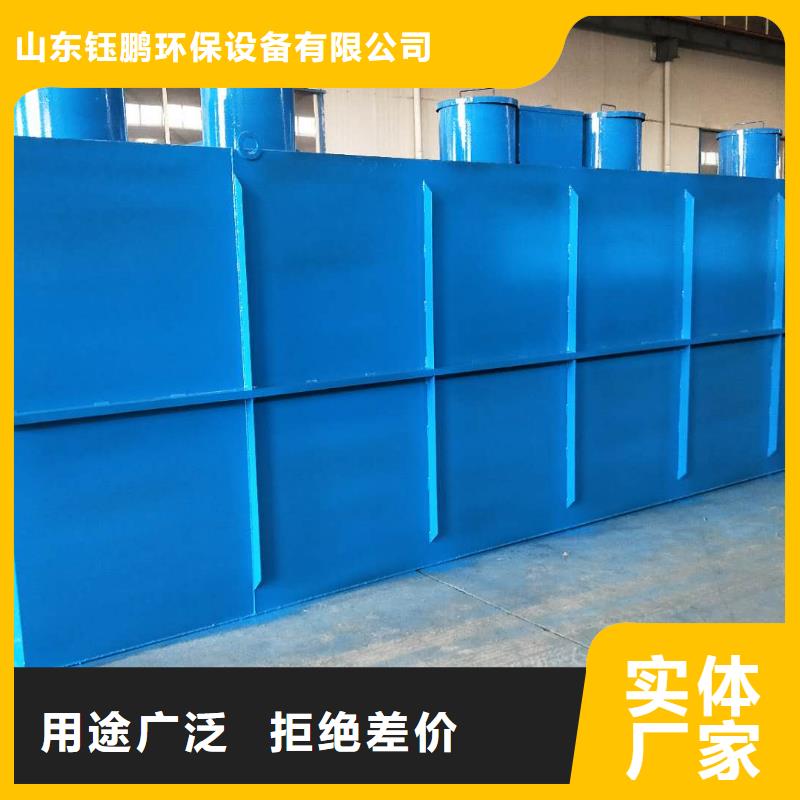 一体化污水处理设备一体化泵站真诚合作