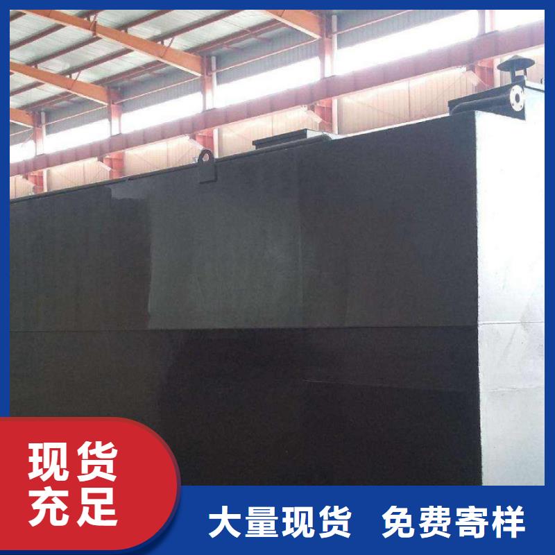 一体化污水处理设备【玻璃钢调节池】支持定制