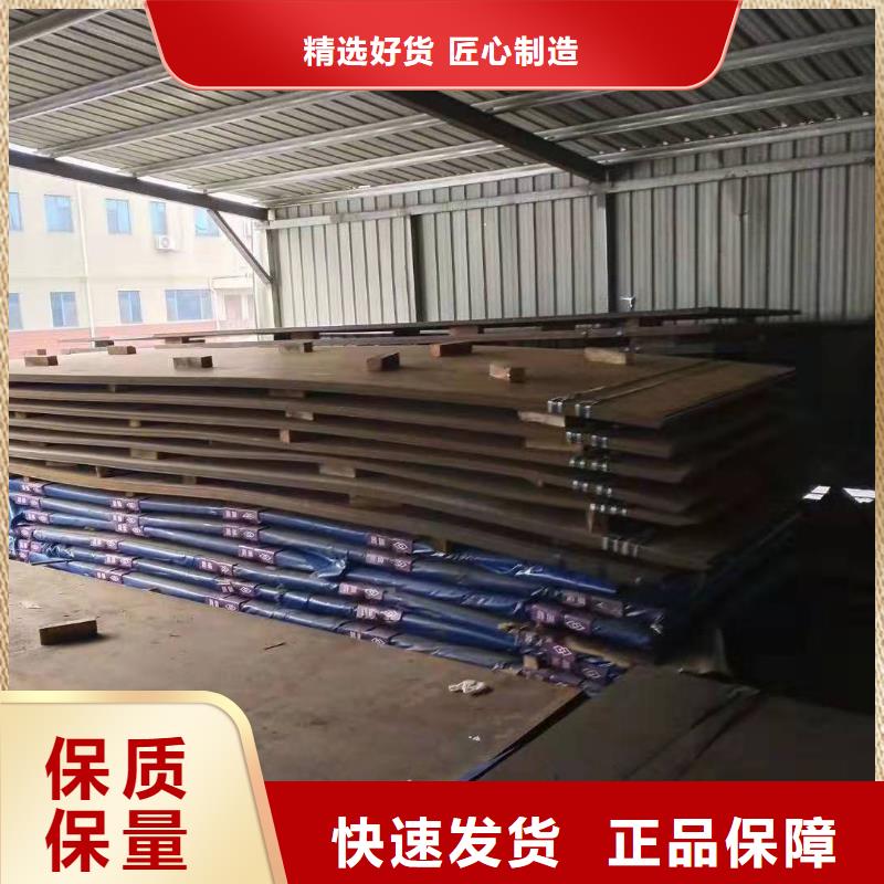 耐磨钢板性价比高源头厂家