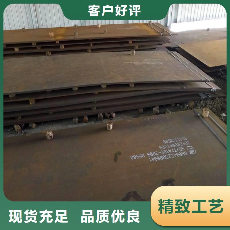 耐磨板汉达板性能稳定