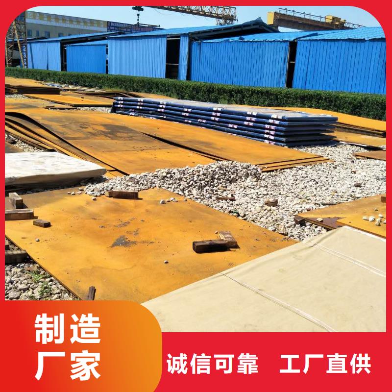 猛板视频-猛板(涌华)覆盖地域辽宁省锦州市凌海|凌河|大连|阜新|本溪|营口|丹东|鞍山