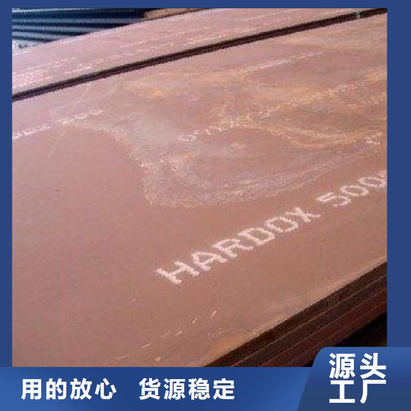 耐磨板_【堆焊耐磨板】质检合格出厂 涌华金属科技(永州市分公司)