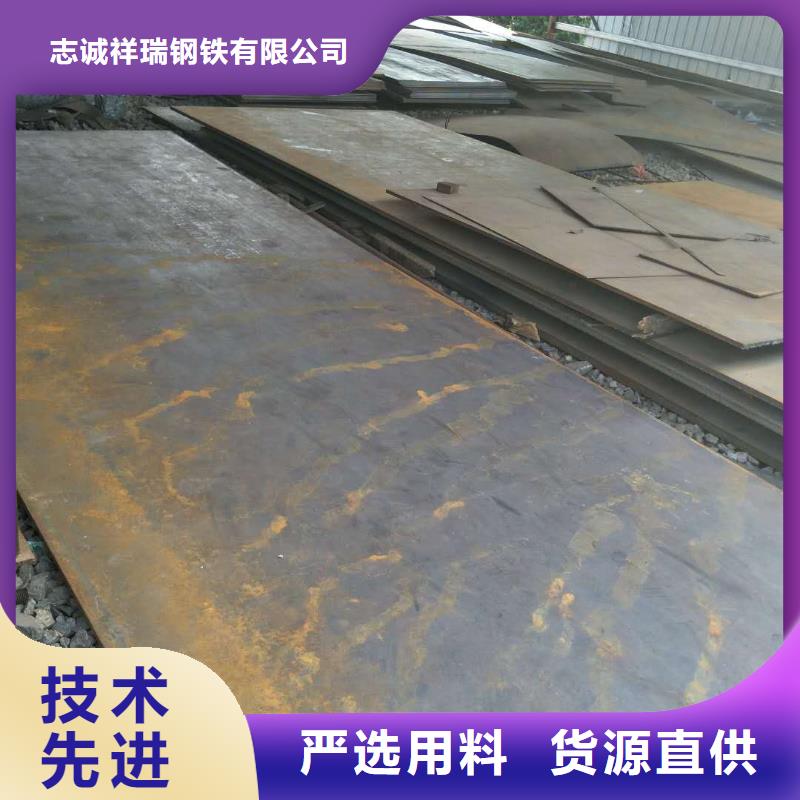 耐磨板耐磨钢板检验发货