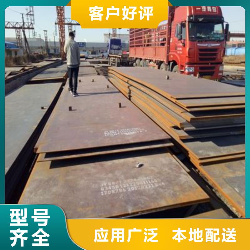 猛板视频-猛板(涌华)覆盖地域辽宁省锦州市凌海|凌河|大连|阜新|本溪|营口|丹东|鞍山