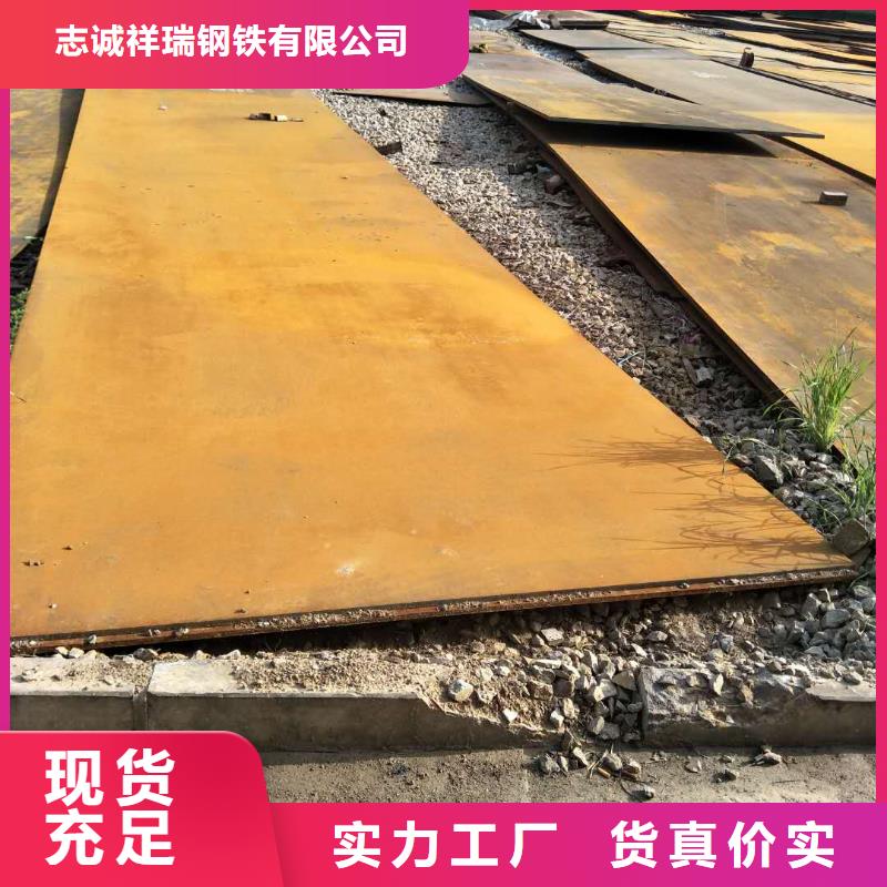 耐磨板,高强板买的是放心