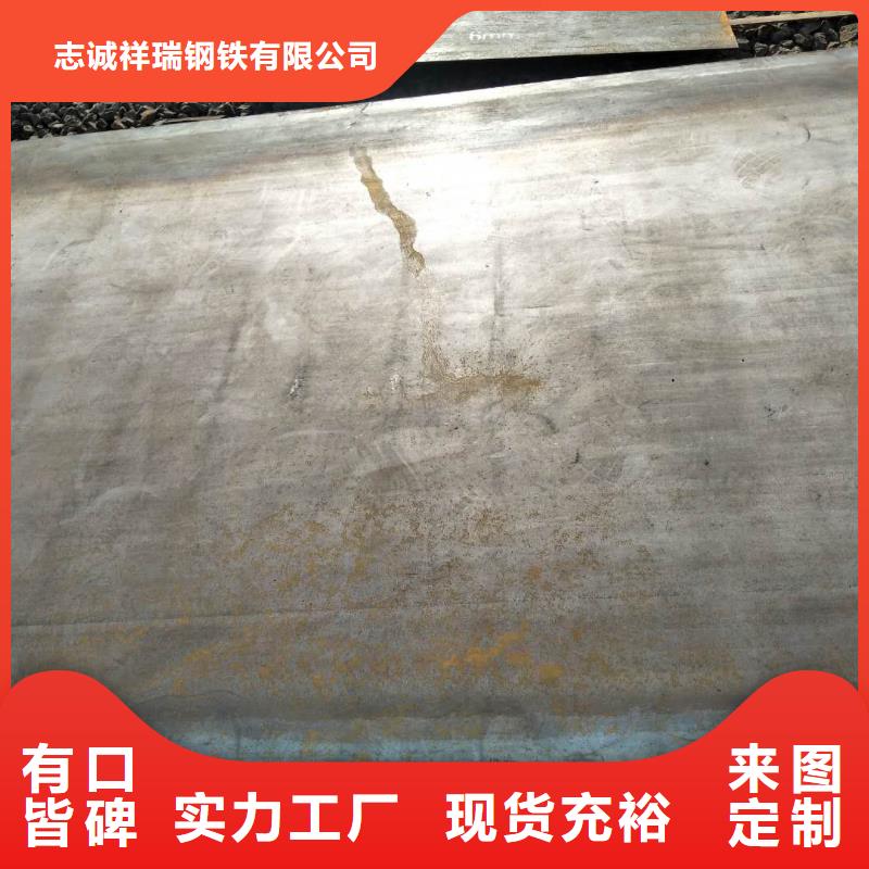 堆焊耐磨板耐磨钢板质量看得见