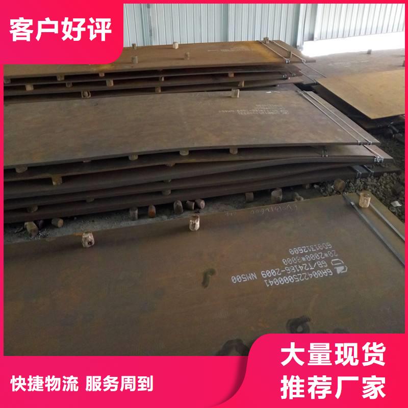 新闻：堆焊耐磨板厂家