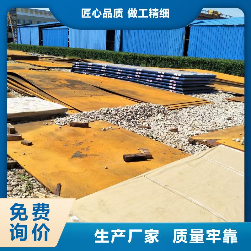 堆焊耐磨板耐磨钢板厂家直营