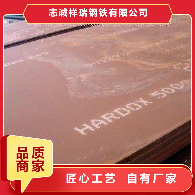 堆焊耐磨板欢迎新老客户来电咨询