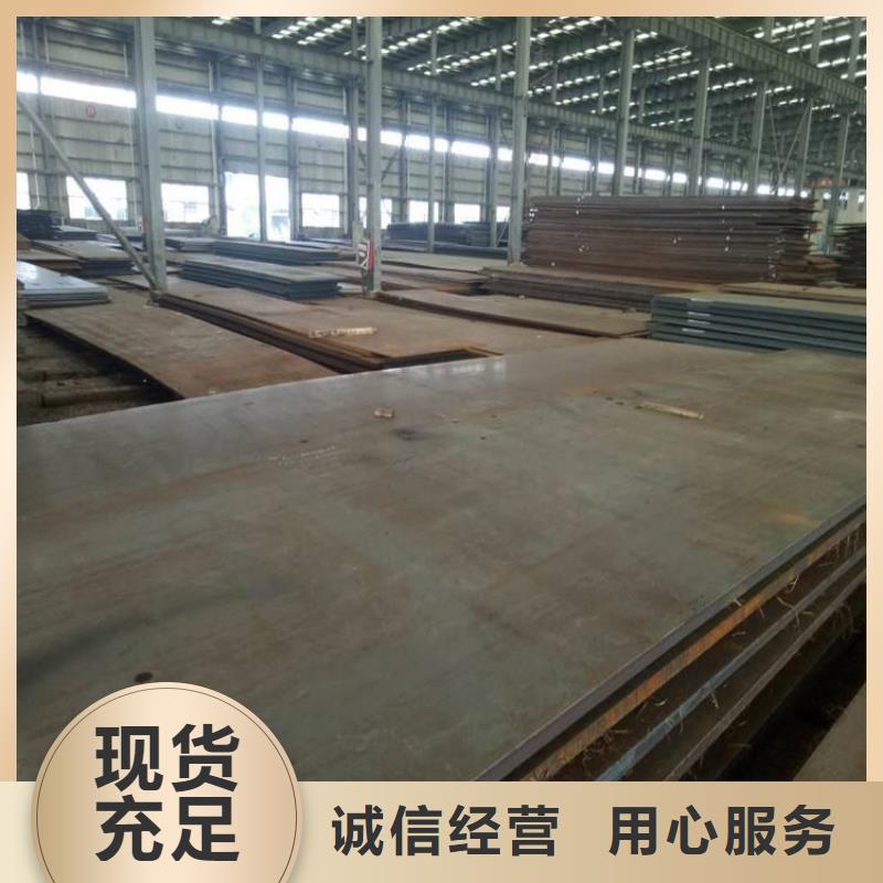 堆焊耐磨板猛板免费获取报价