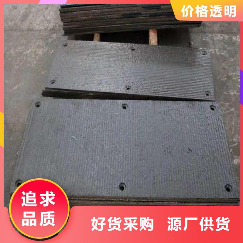 堆焊耐磨板_耐磨钢板可定制