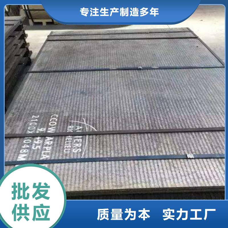 堆焊耐磨板_耐磨钢板可定制