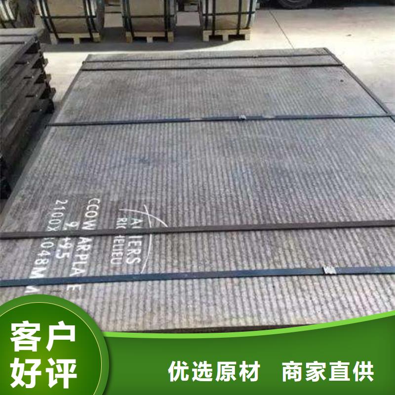 堆焊耐磨板N年专注
