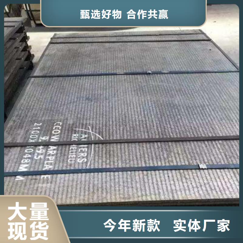 新闻：堆焊耐磨板厂家
