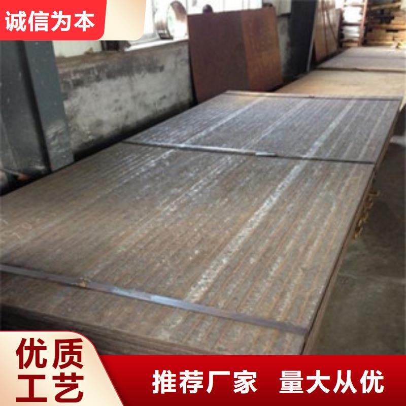堆焊耐磨板-合金板库存齐全厂家直供