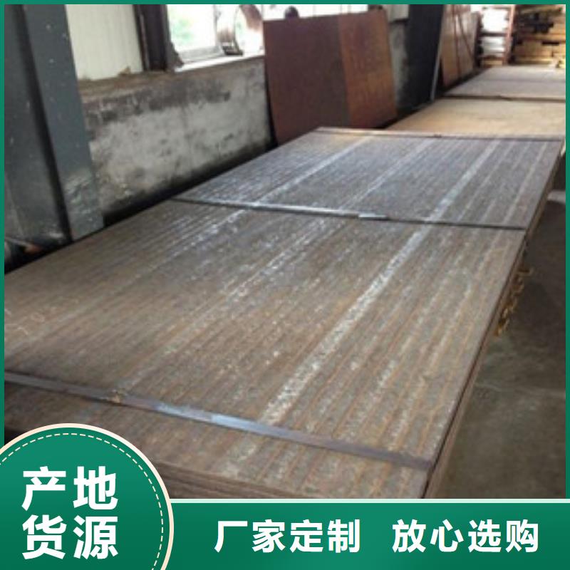 堆焊耐磨板咨询享优惠