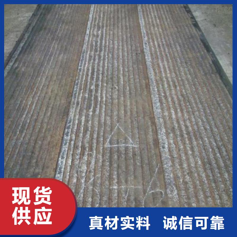 堆焊耐磨板耐磨钢板厂家定制