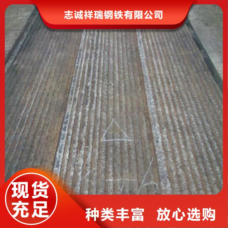 堆焊耐磨板-厂家货源 欢迎咨询