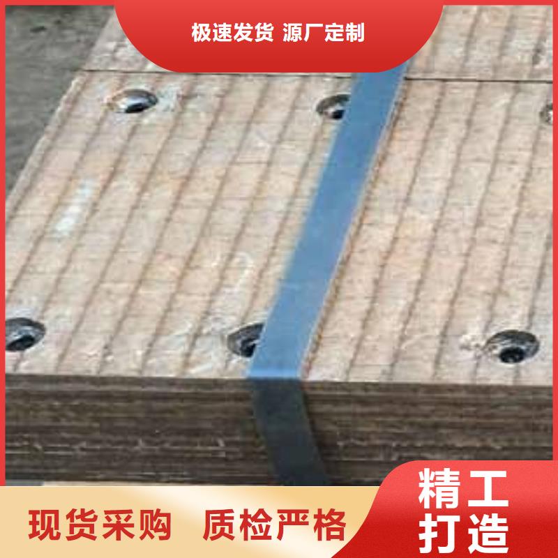 堆焊耐磨板厂家制造生产
