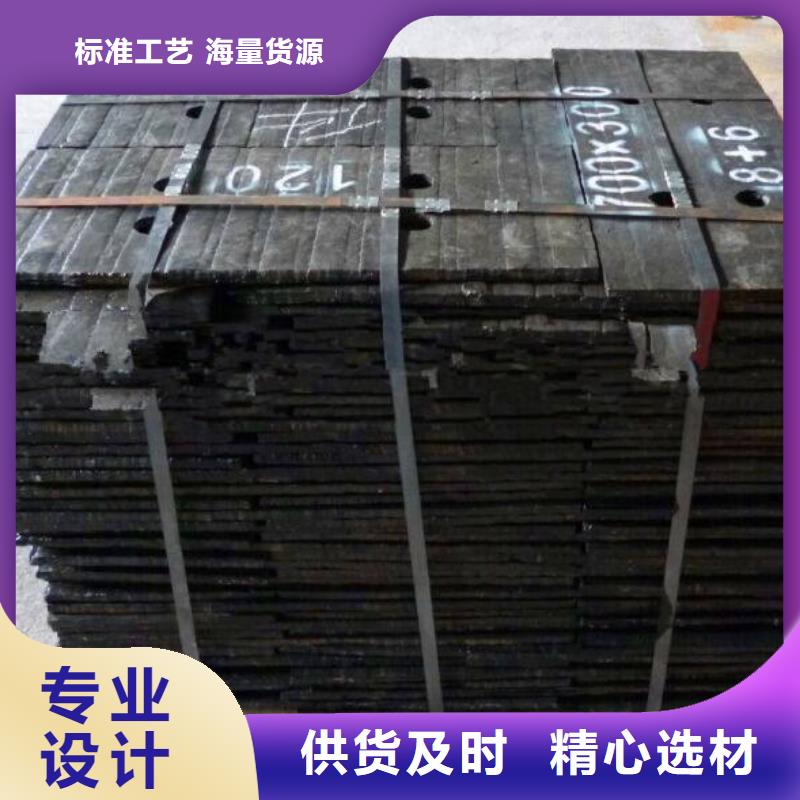 堆焊耐磨板专注产品质量与服务
