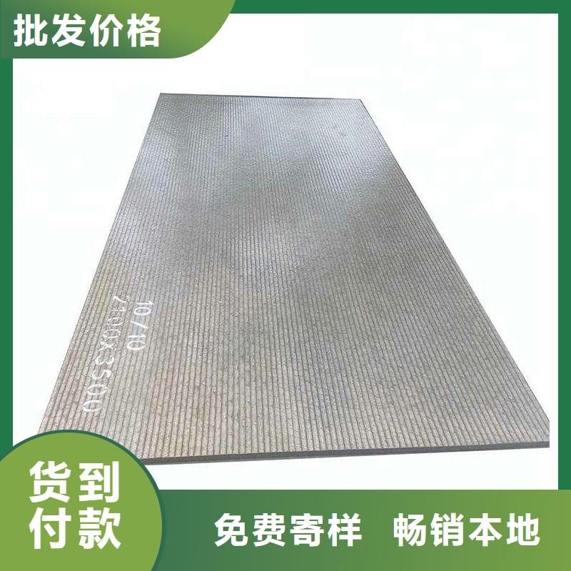 堆焊耐磨板厂家直销-欢迎新老客户来电咨询