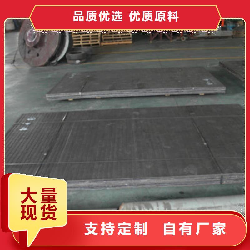 堆焊耐磨板生产型