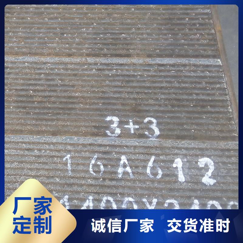 堆焊耐磨板规格齐全实力厂家