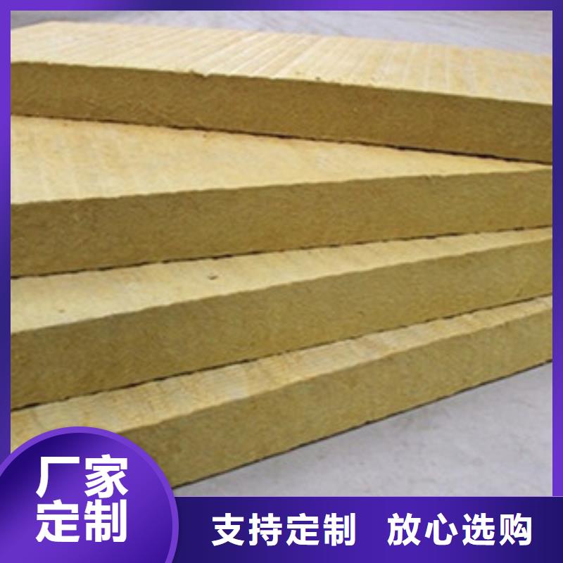 岩棉板贴箔岩棉管产品性能