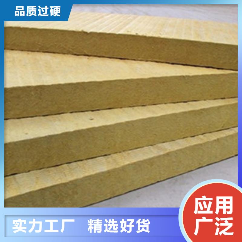 岩棉板发泡橡塑保温板厂家