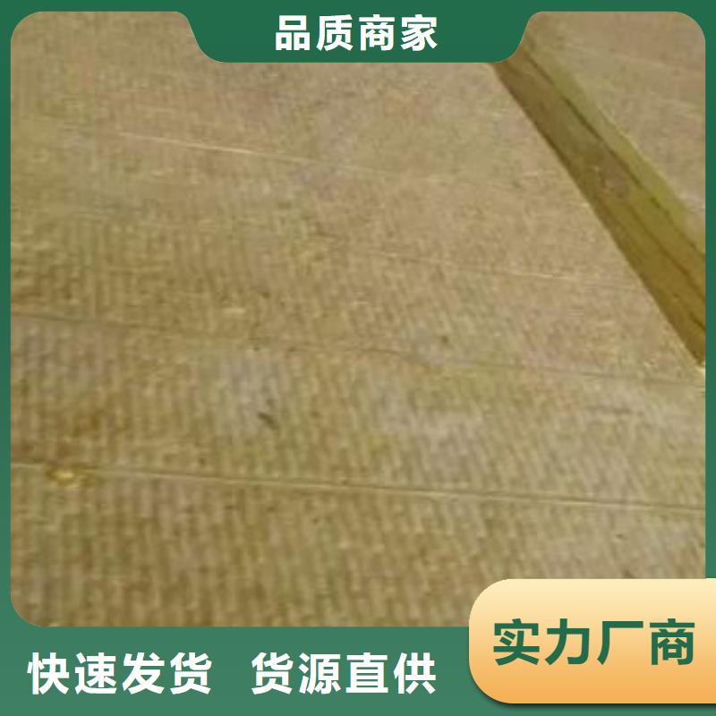 岩棉板,憎水型岩棉板生产厂家产品细节