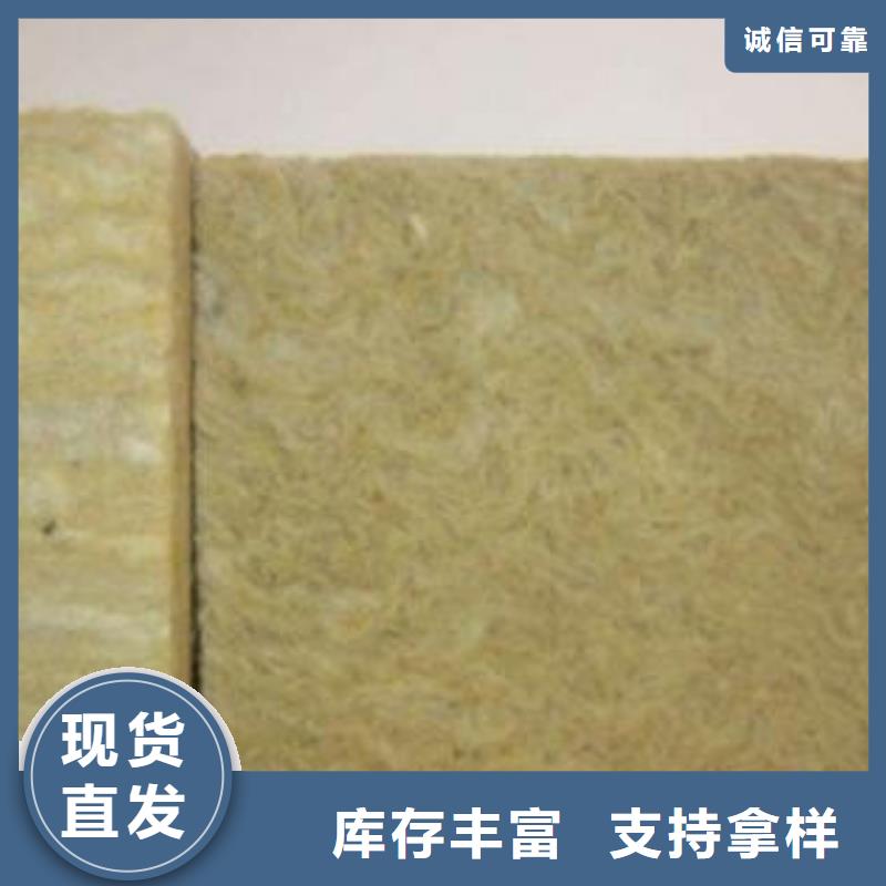 岩棉板阻燃岩棉板生产厂家工厂认证