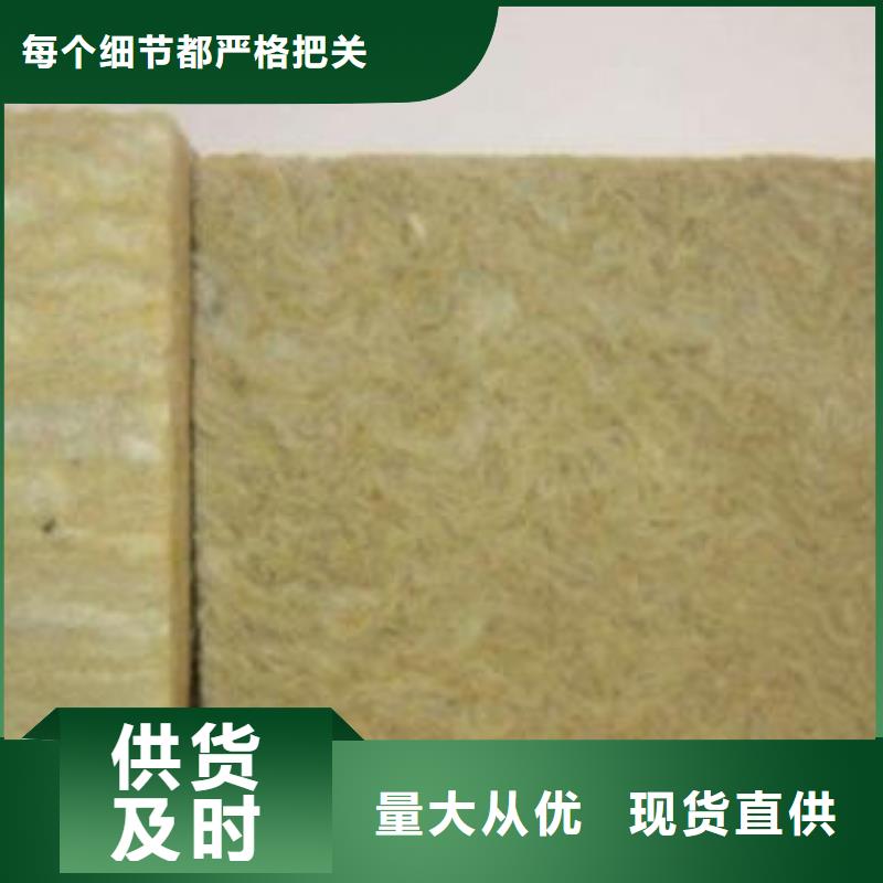 岩棉板贴箔岩棉管产品性能