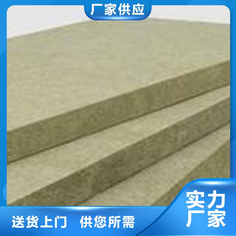 岩棉板岩棉管生产厂家现货实拍