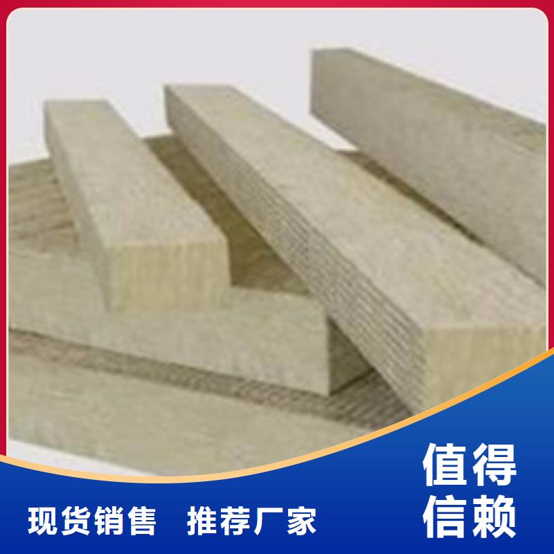 岩棉板厂家大量现货供应
