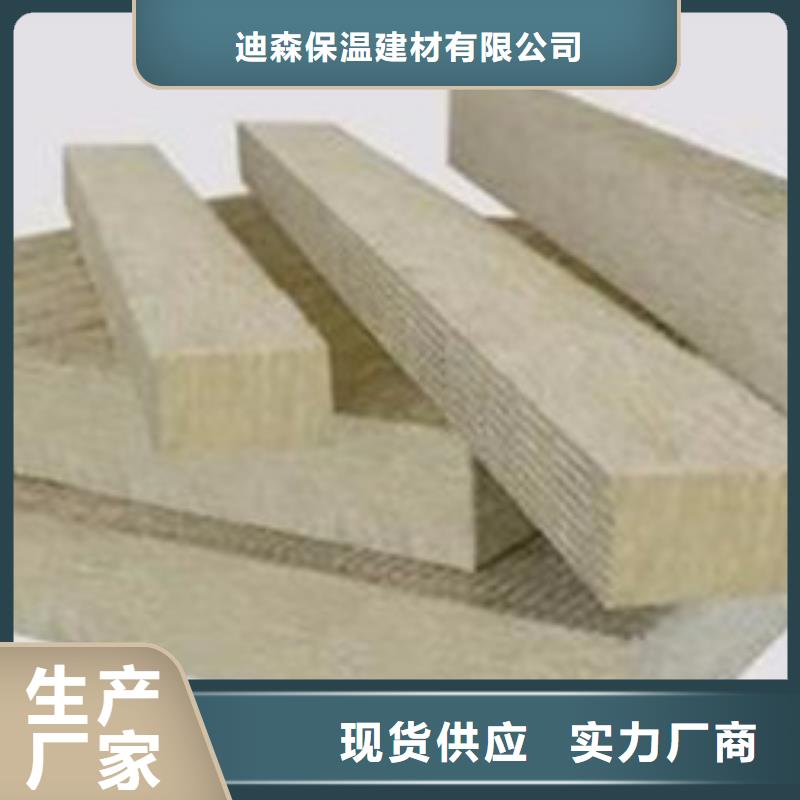 岩棉板手工岩棉板生产厂家快速发货