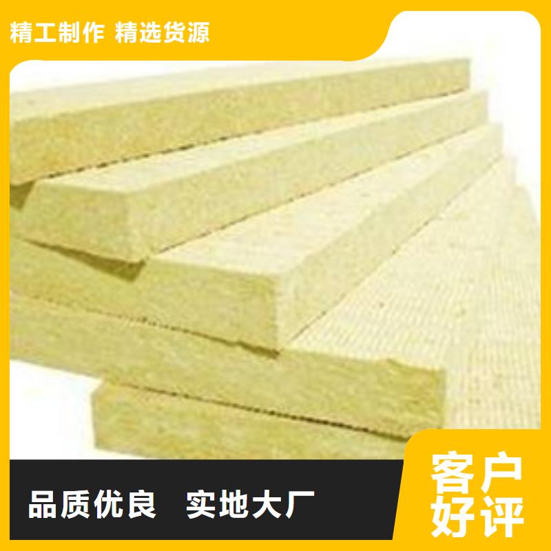 岩棉板阻燃岩棉板生产厂家工厂认证