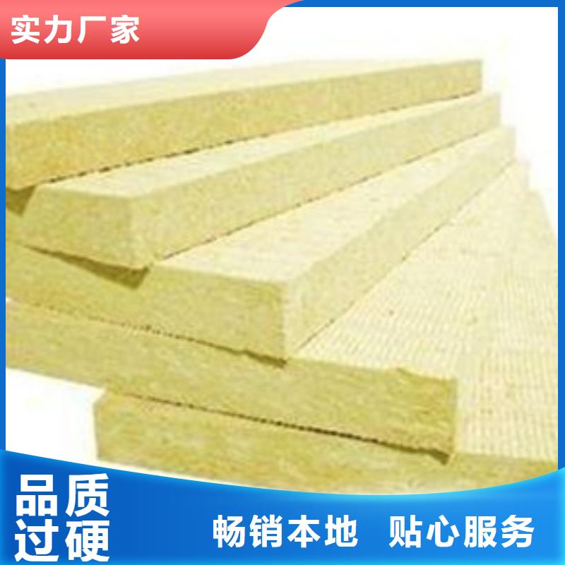岩棉板离心玻璃棉板严格把关质量放心
