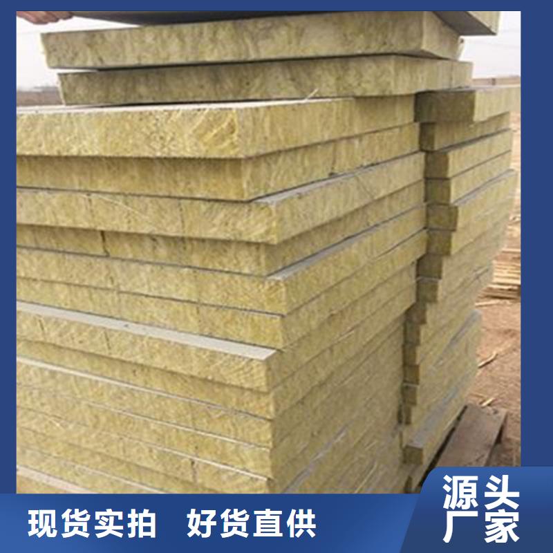 岩棉板_【玄武岩岩棉板】加工定制
