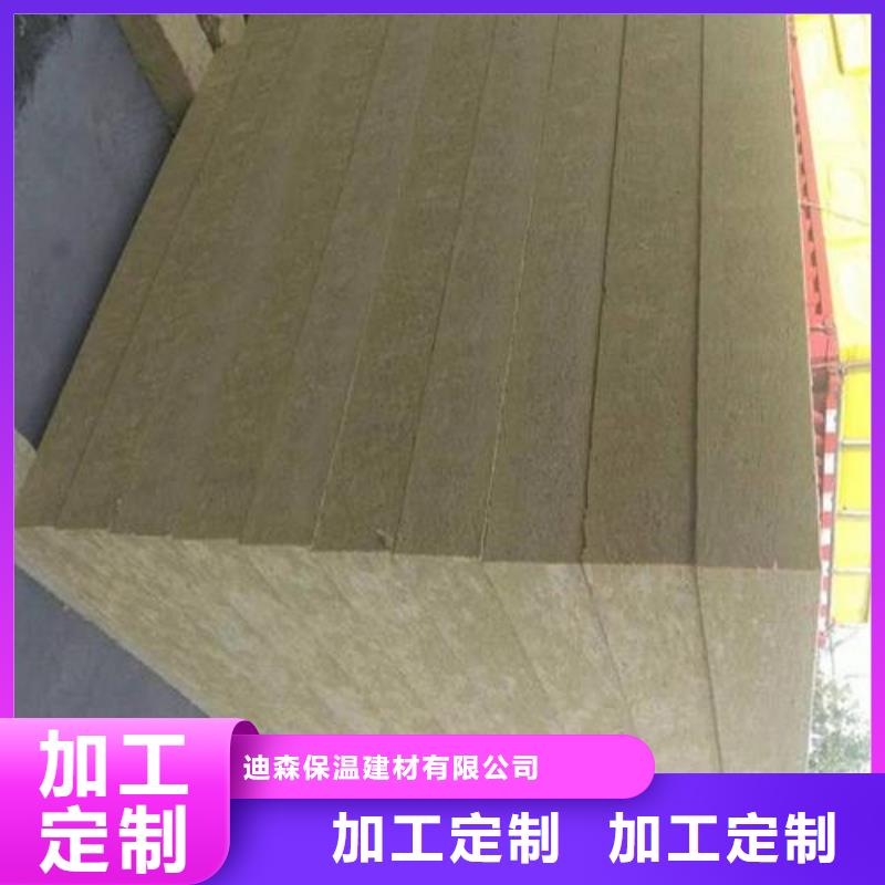 岩棉板【手工岩棉板生产厂家】专业生产厂家