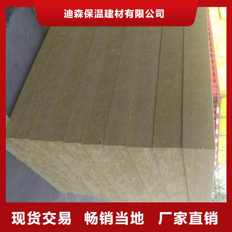 岩棉板厂家大量现货供应