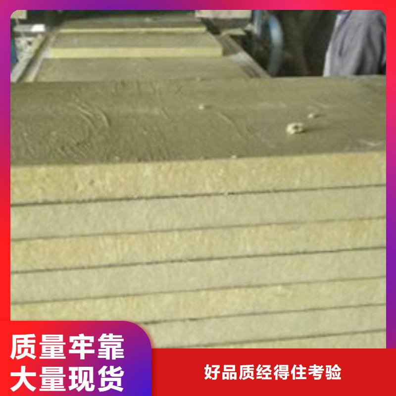 岩棉板【手工岩棉板厂家】供应商