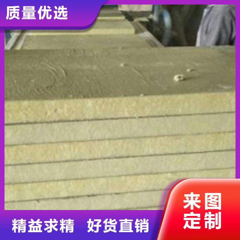 岩棉板_硅酸铝定制零售批发