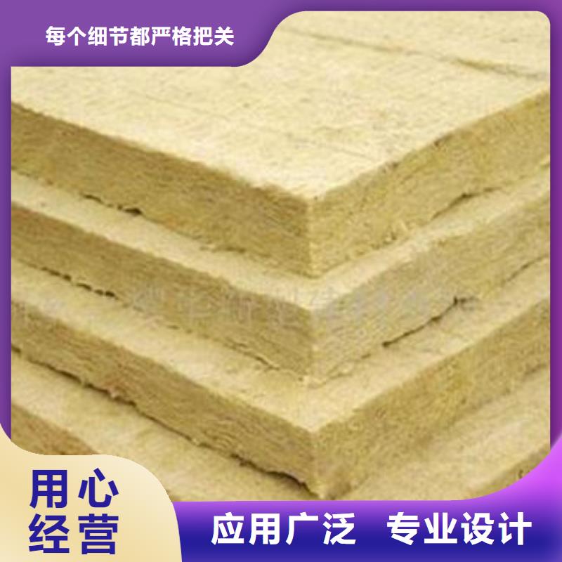 岩棉板岩棉管生产厂家现货实拍